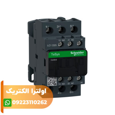کنتاکتور 25 آمپر 220 ولت AC