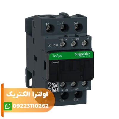 کنتاکتور 38 آمپر 220 ولت AC
